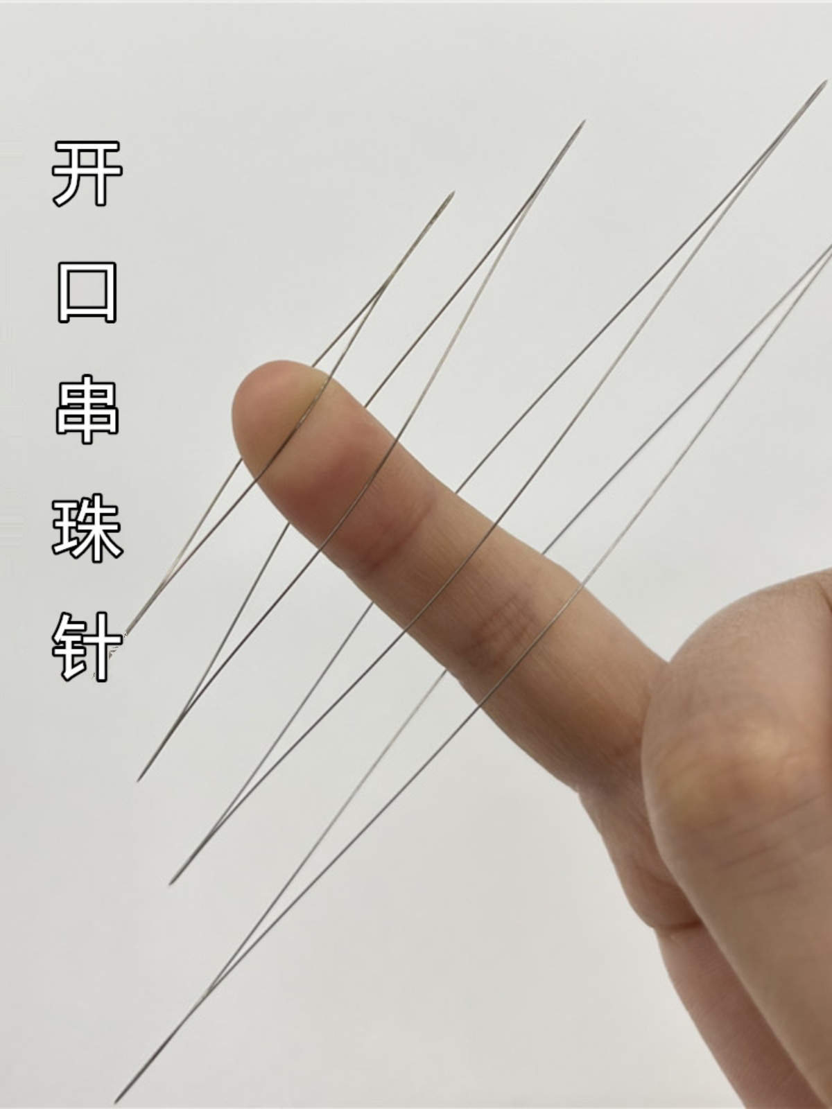 Beading Needle Fine - 2 ชิ้น/ล็อตเปิดประดับด้วยลูกปัดตะกั่วพิเศษเข็ม Peal Beading เครื่องมืออุปกรณ์เสริมอุปกรณ์เย็บปักถักร้อย