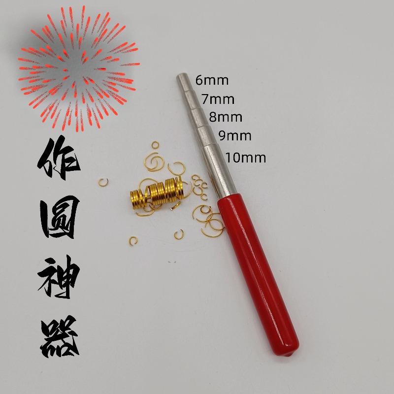 เครื่องมือม้วนลวดสแตนเลสสำหรับ - Jewelry Making Jig บทวิจารณ์และราคา